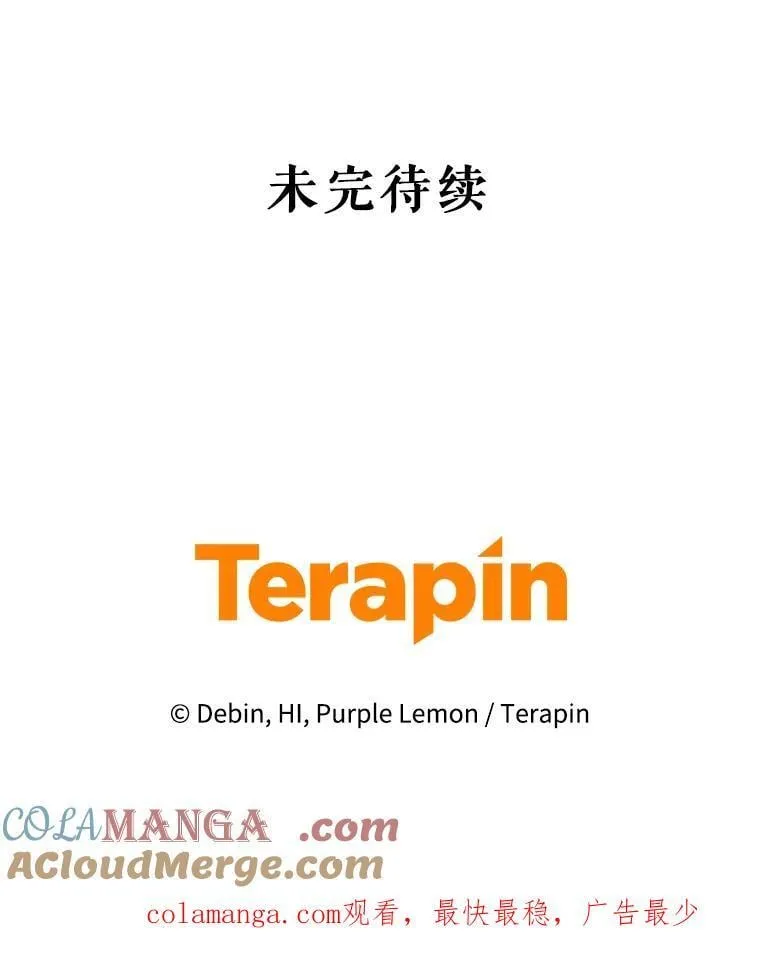 80.噩梦 第109页