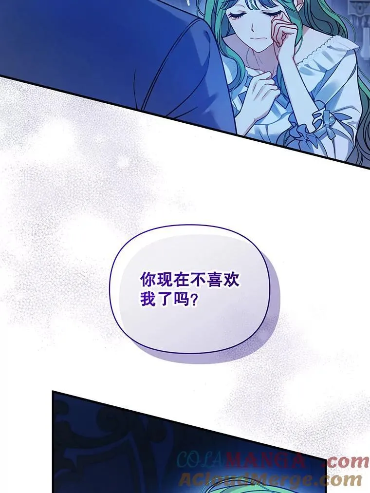 81.工作守则 第5页