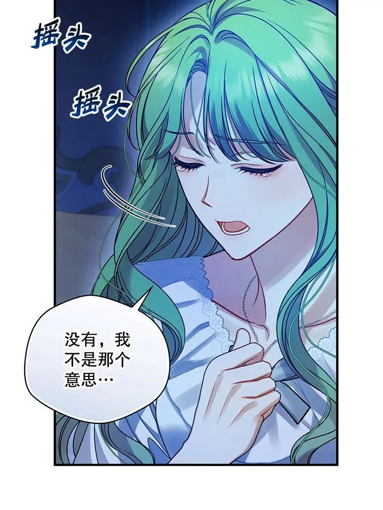 81.工作守则 第6页