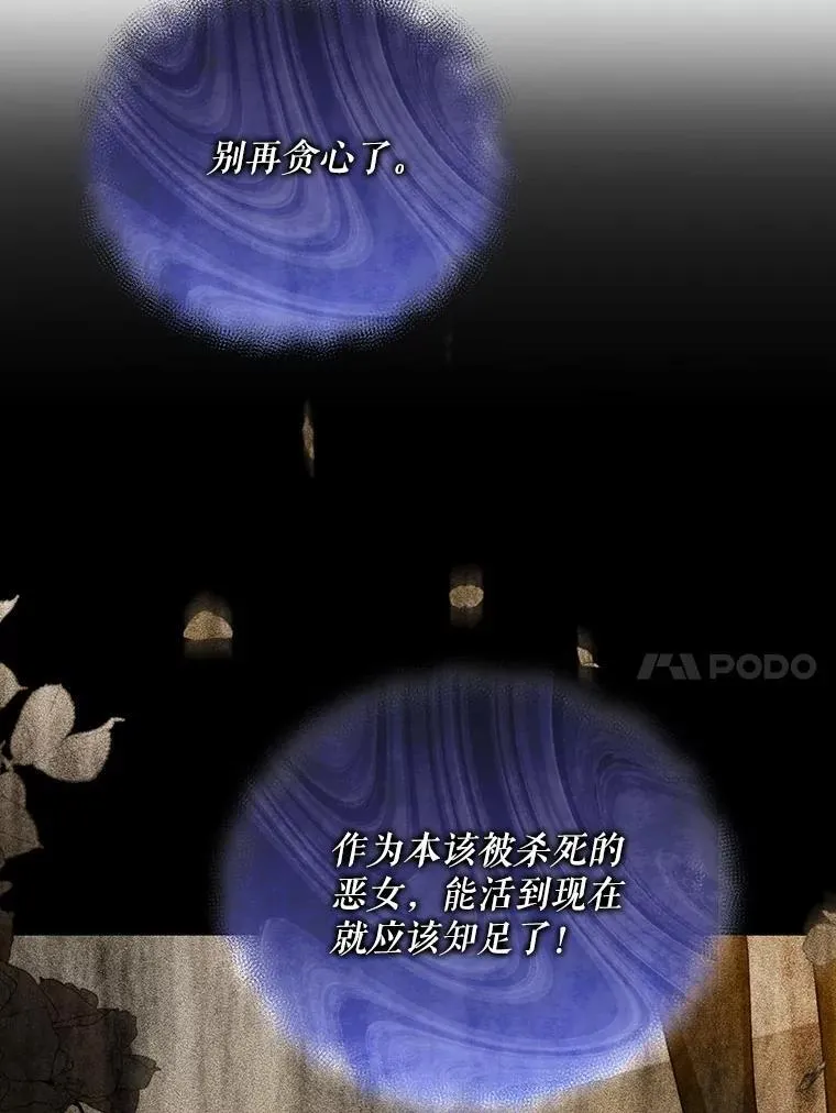 81.工作守则 第10页