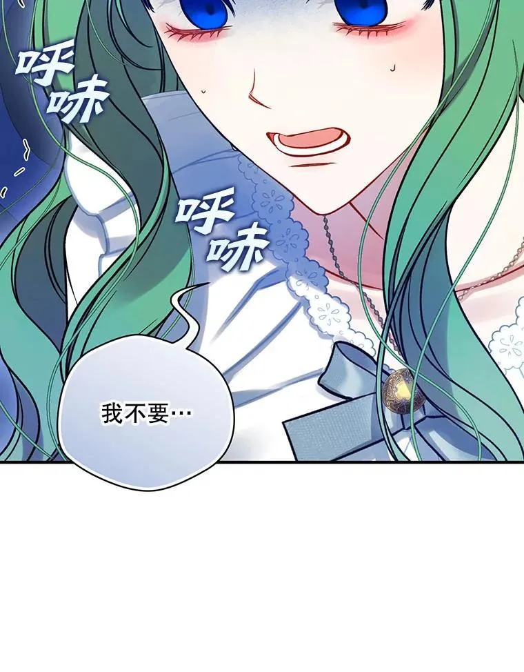 81.工作守则 第19页
