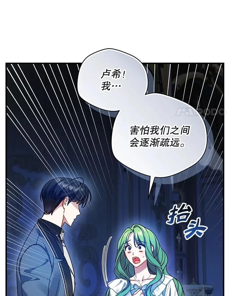 81.工作守则 第20页