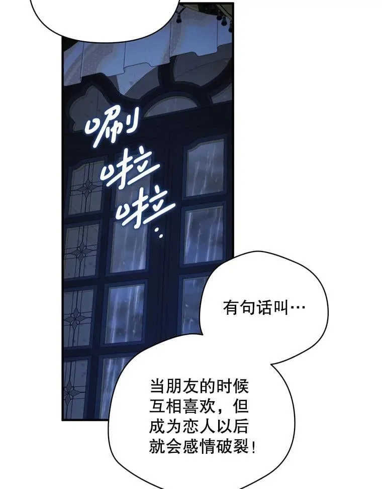 81.工作守则 第22页