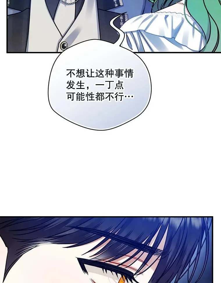 81.工作守则 第24页