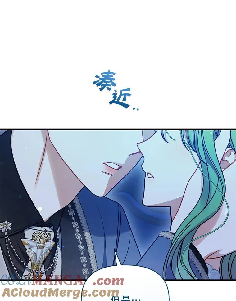 81.工作守则 第29页