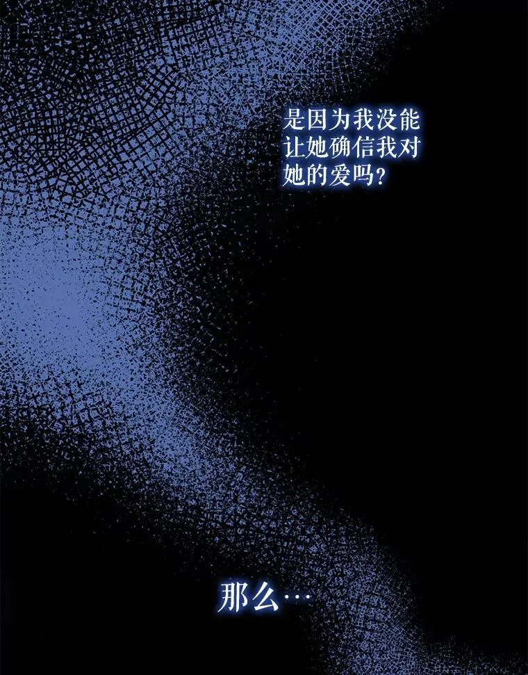 81.工作守则 第39页