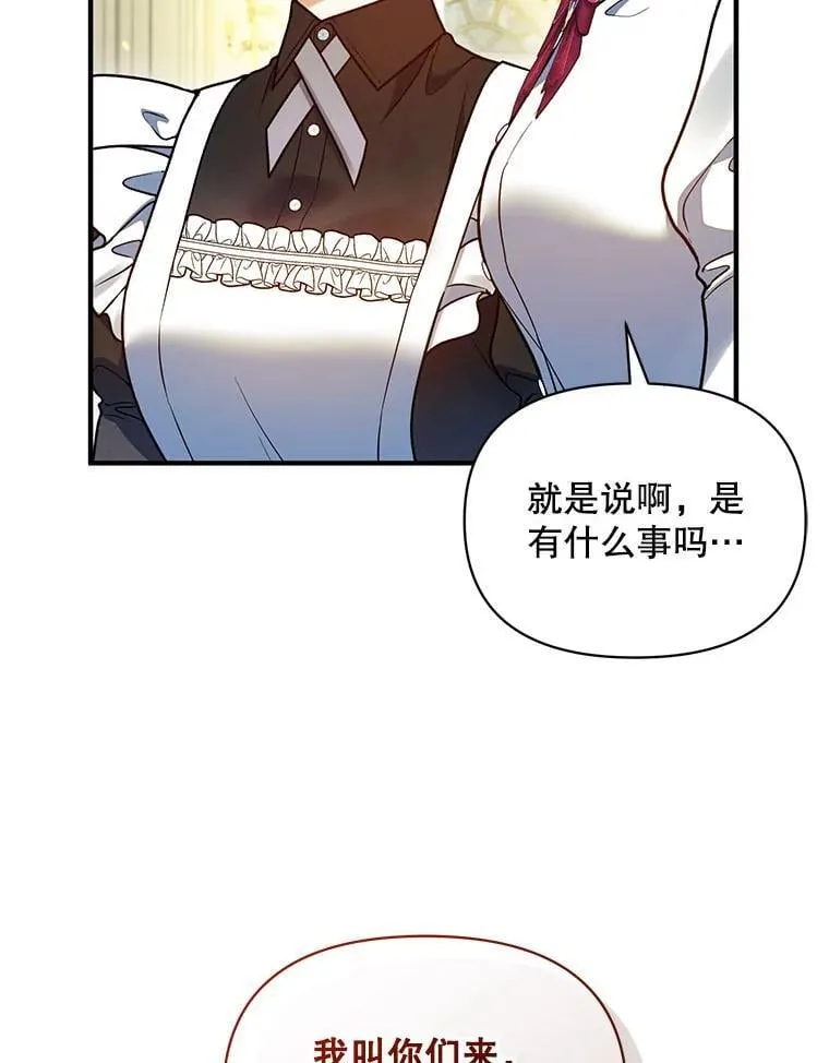 81.工作守则 第44页