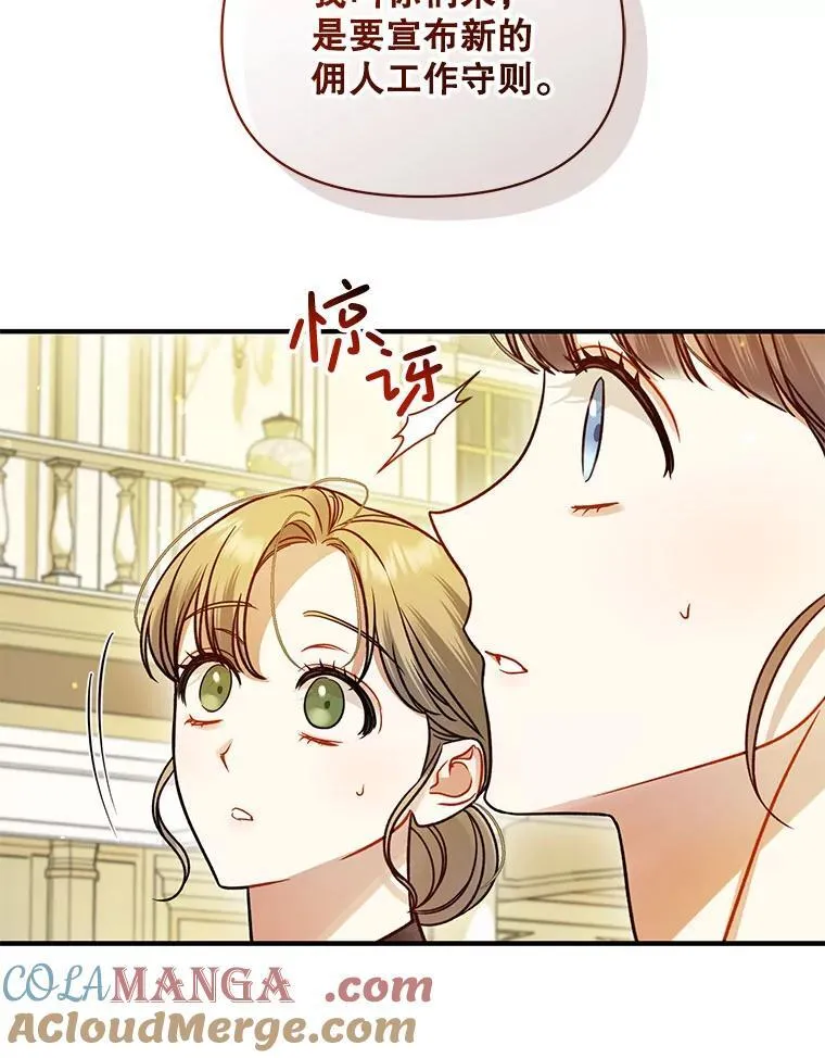 81.工作守则 第45页