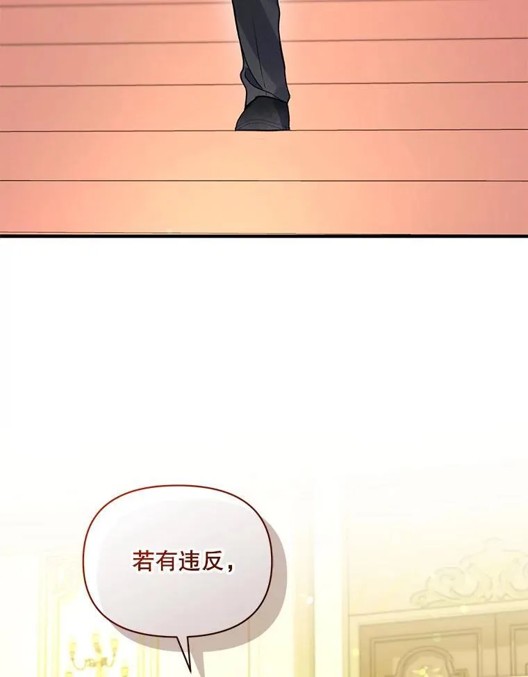 81.工作守则 第48页