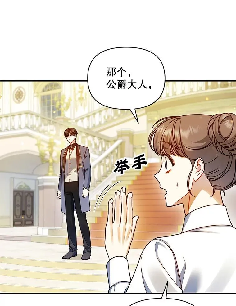81.工作守则 第54页