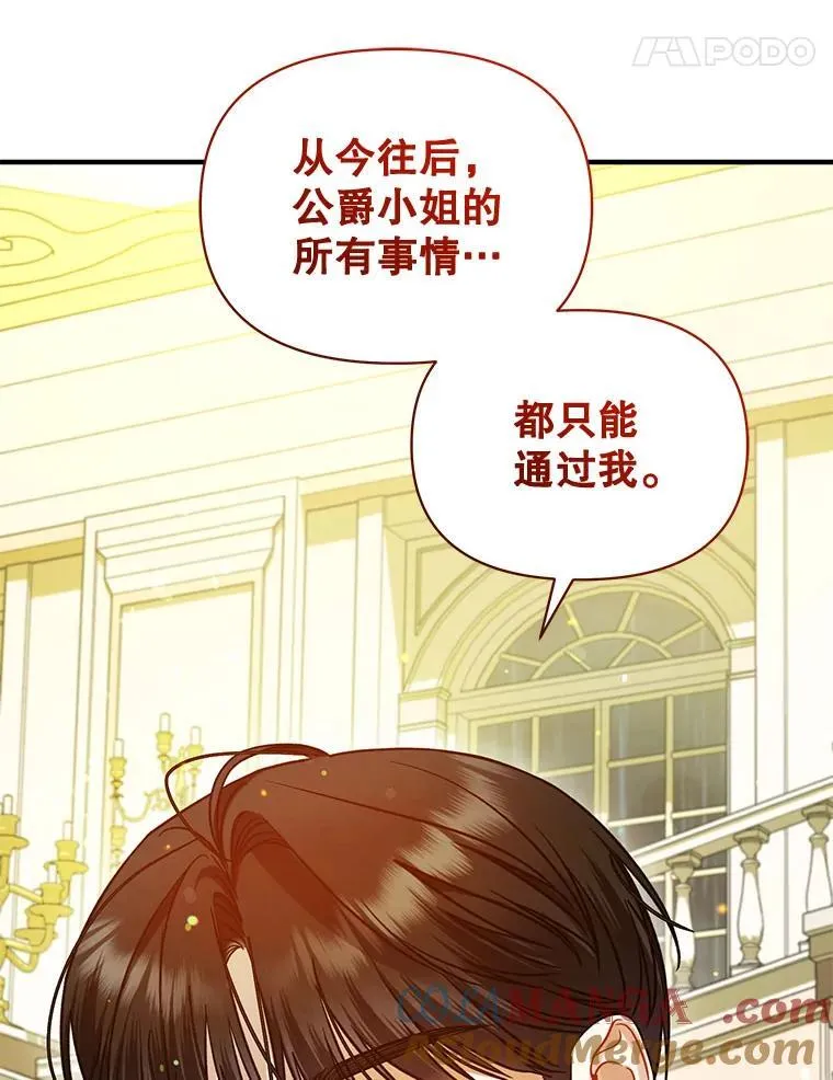 81.工作守则 第57页