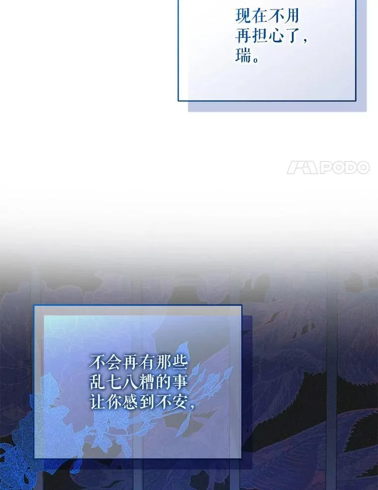 81.工作守则 第60页