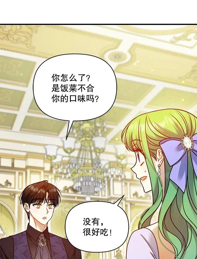 81.工作守则 第72页