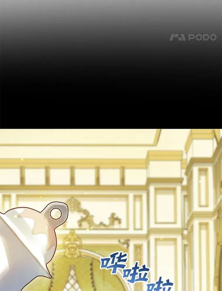 81.工作守则 第74页