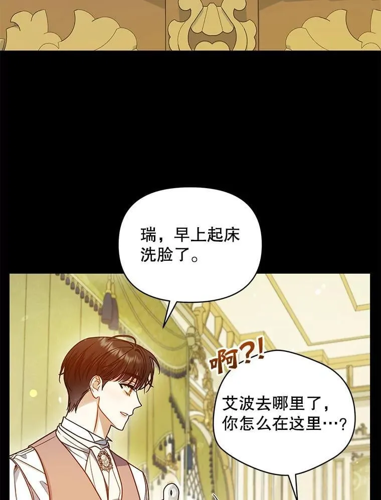 81.工作守则 第76页