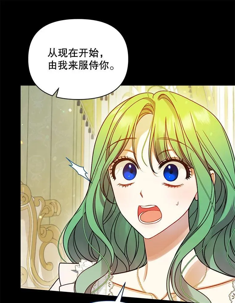 81.工作守则 第78页