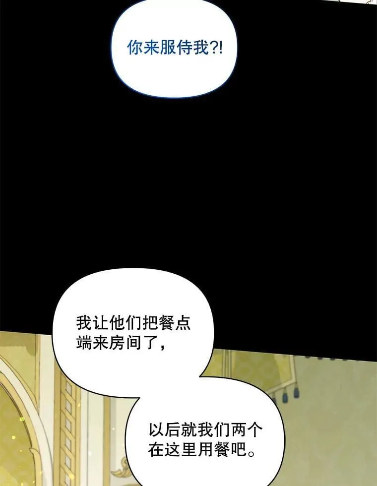 81.工作守则 第79页