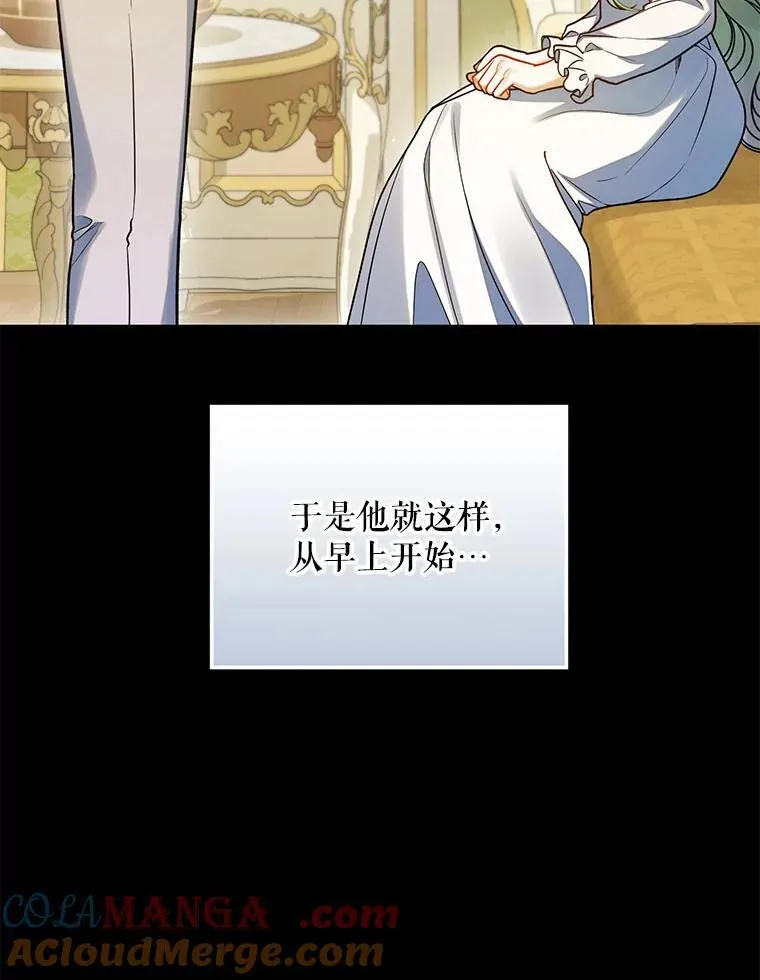 81.工作守则 第81页