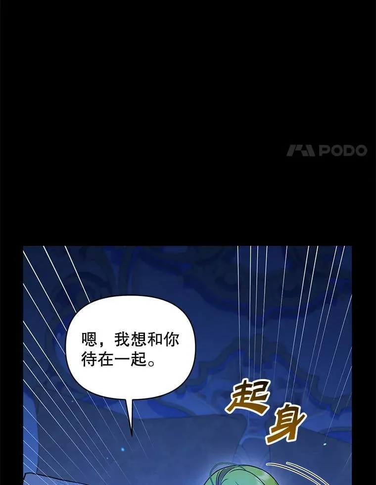 81.工作守则 第87页