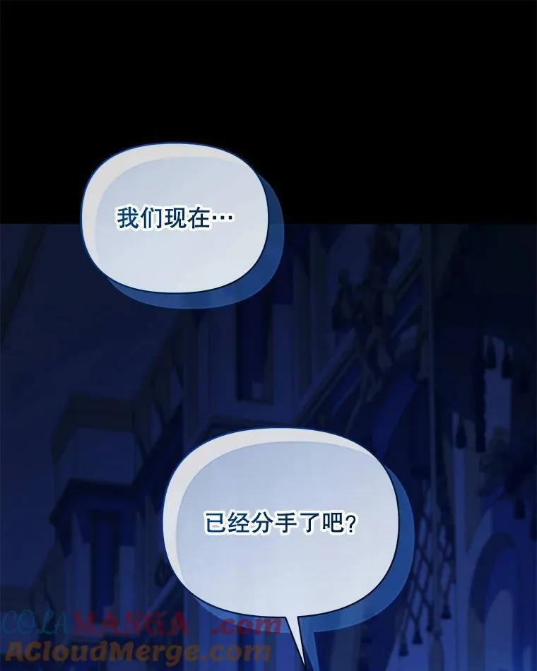 81.工作守则 第89页