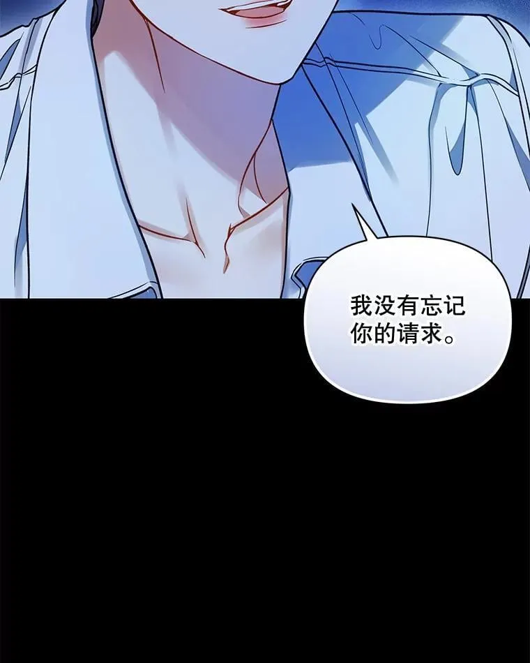81.工作守则 第92页