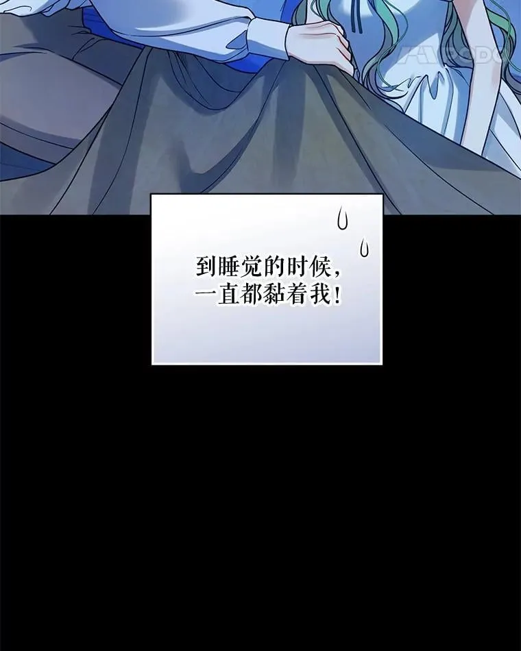 81.工作守则 第94页