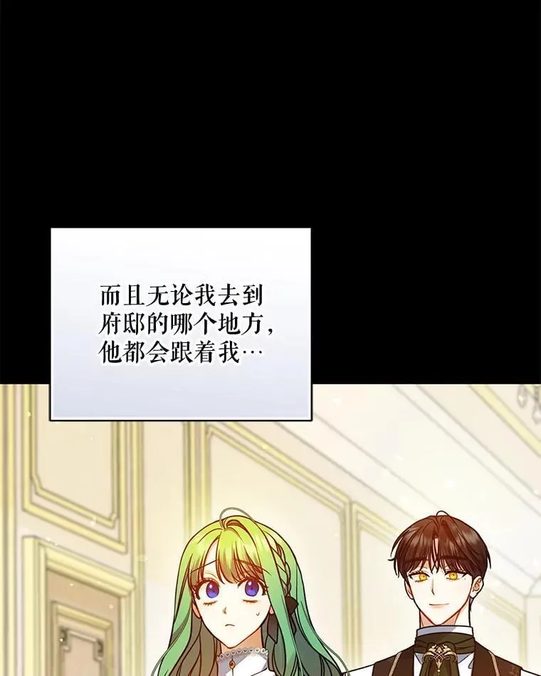 81.工作守则 第95页