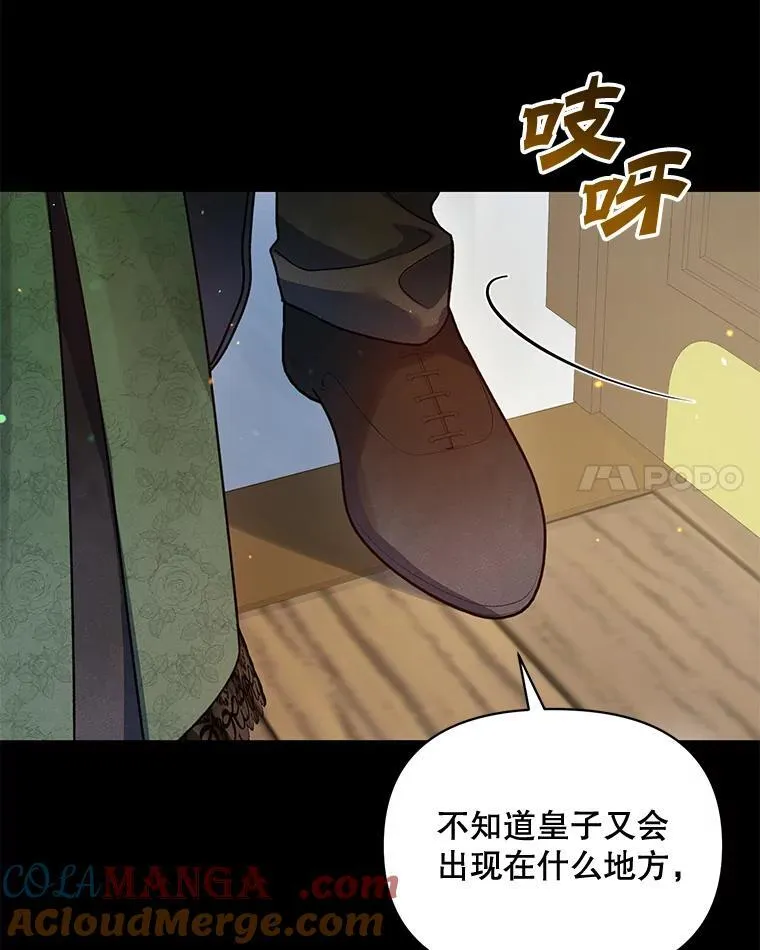 81.工作守则 第97页