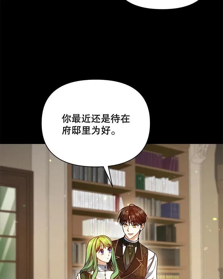 81.工作守则 第98页