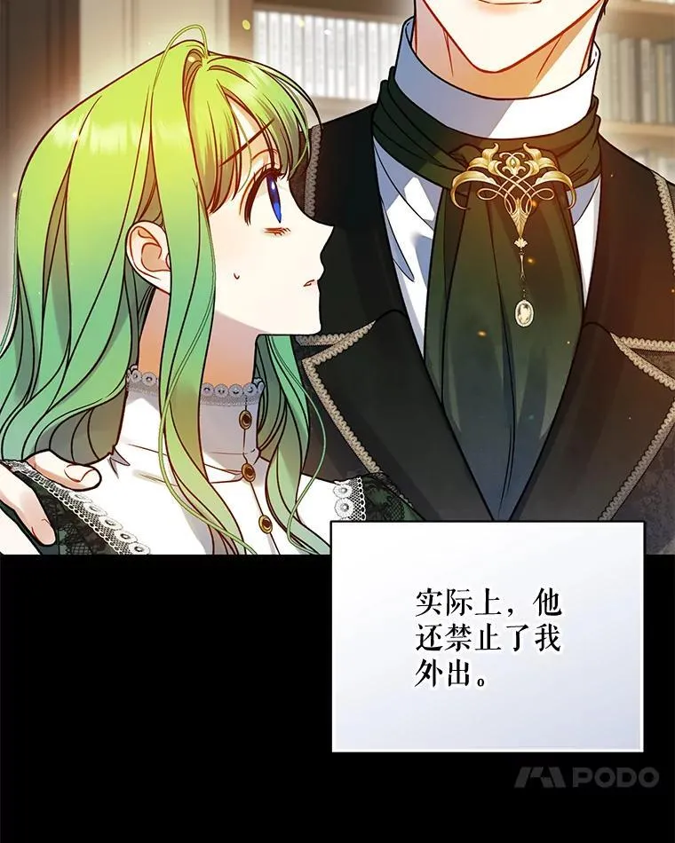 81.工作守则 第100页