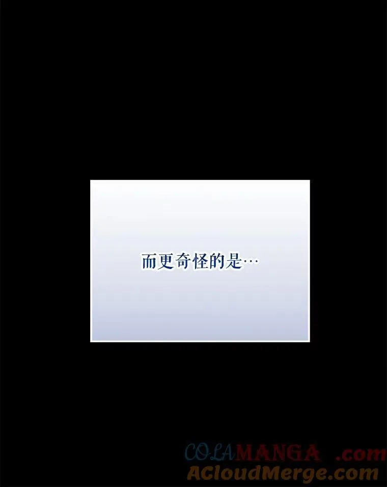 81.工作守则 第101页