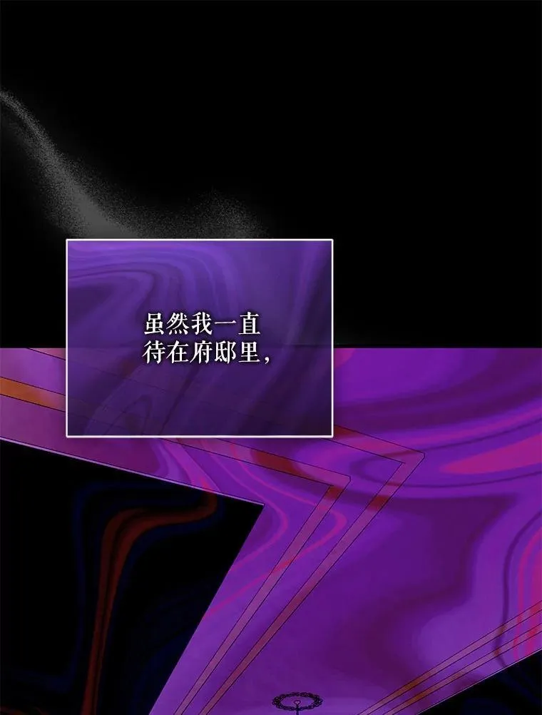 81.工作守则 第102页
