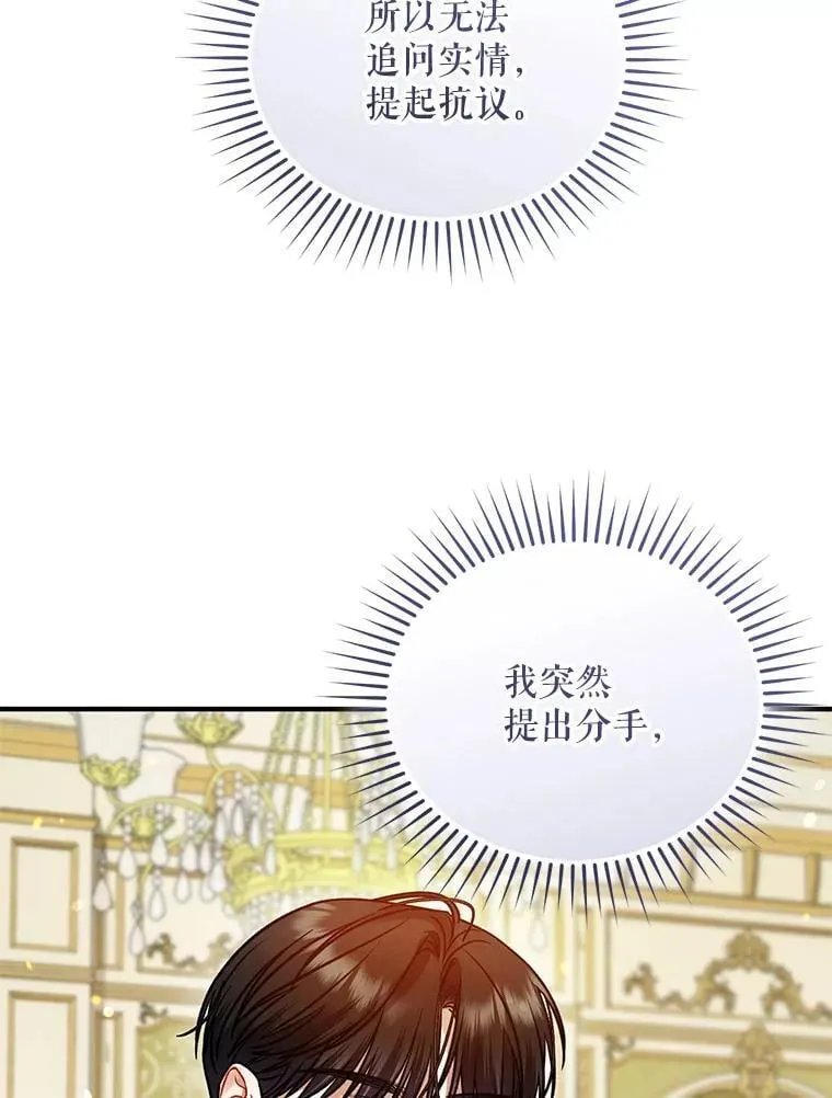 81.工作守则 第106页