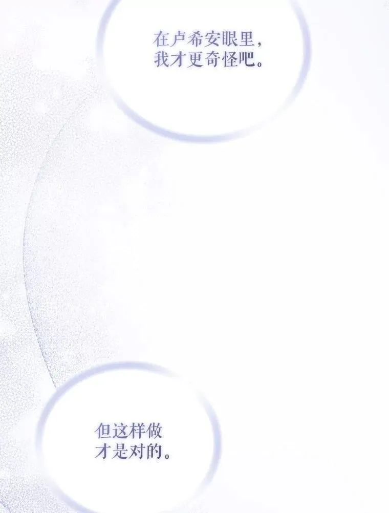 81.工作守则 第108页