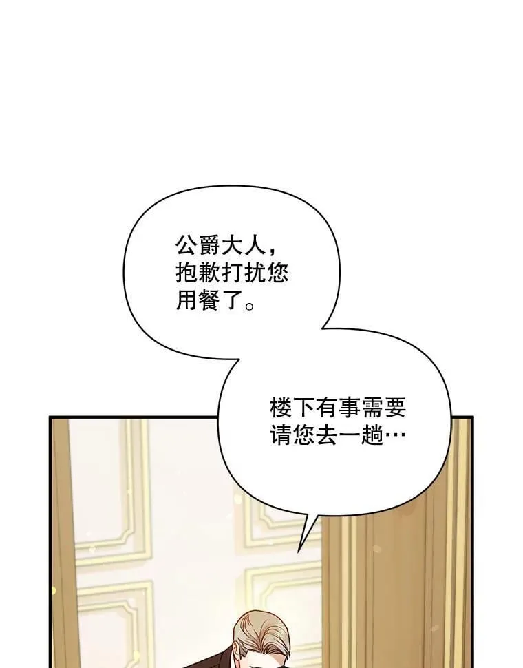 81.工作守则 第112页