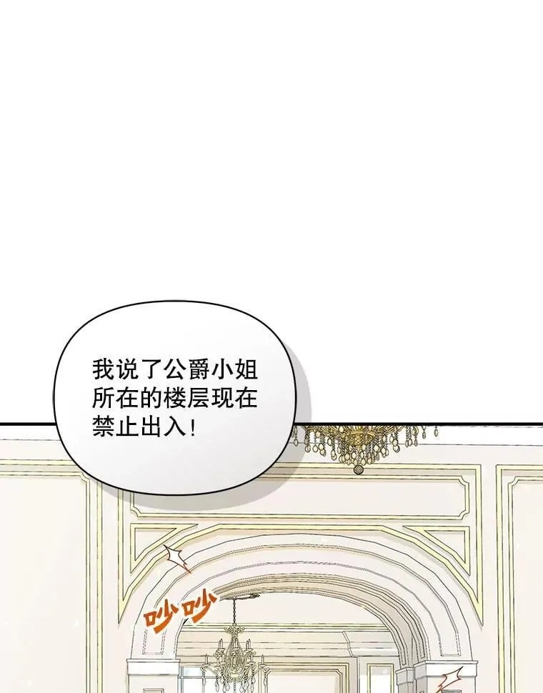 81.工作守则 第116页