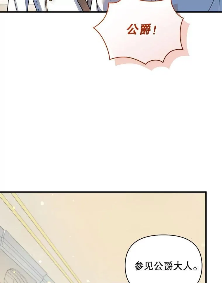 81.工作守则 第122页