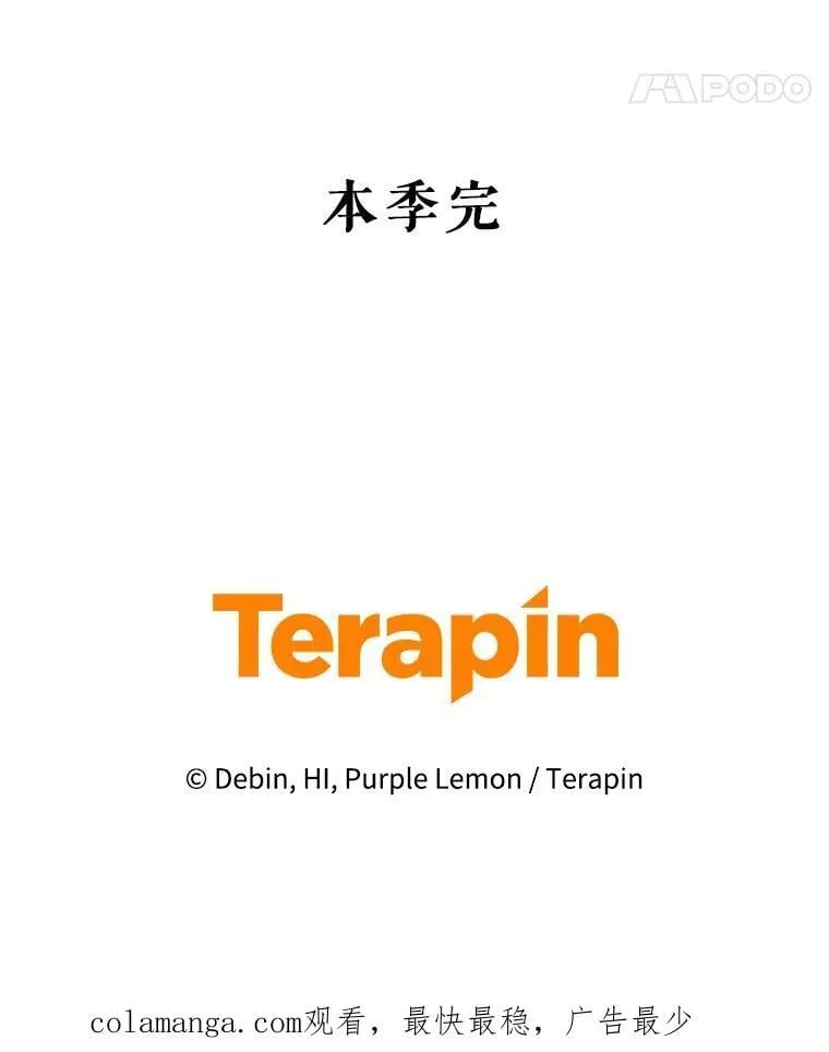 81.工作守则 第134页