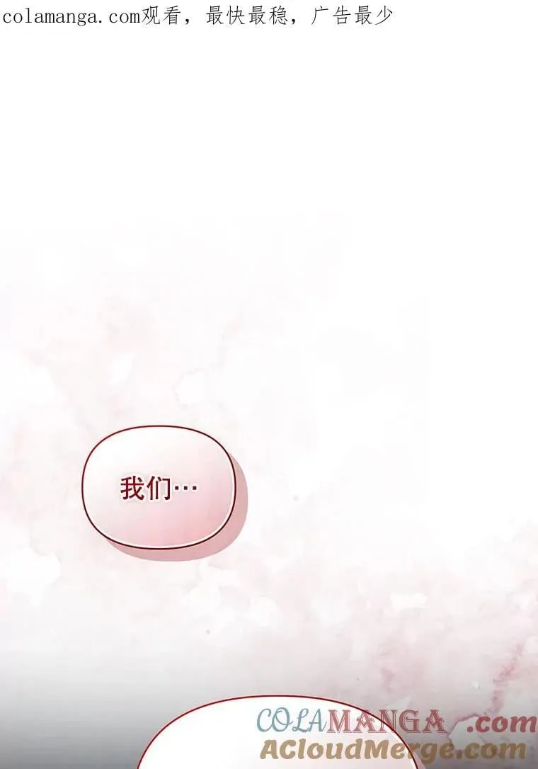 81.工作守则（本季完） 第1页