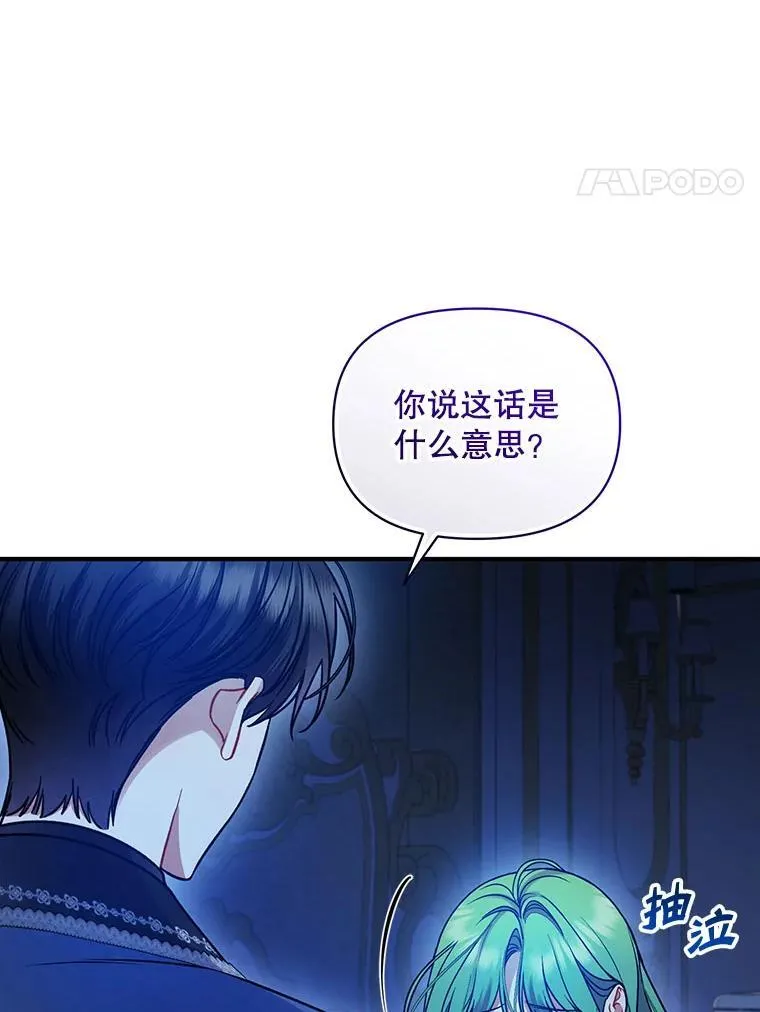 81.工作守则（本季完） 第4页