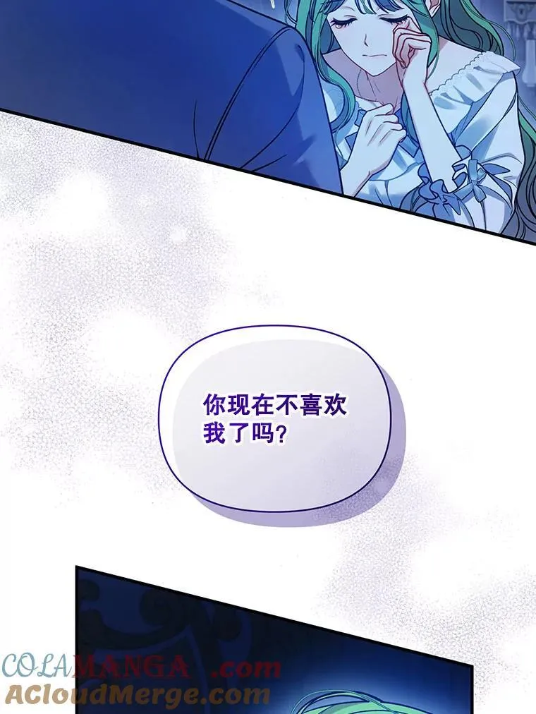 81.工作守则（本季完） 第5页