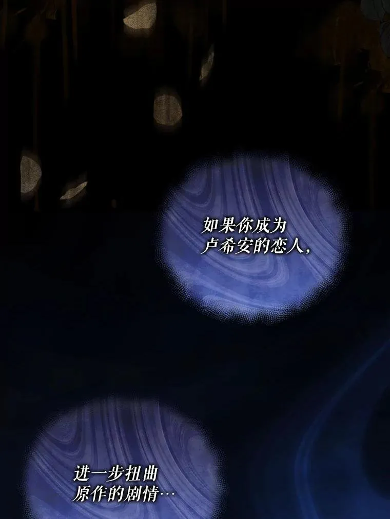 81.工作守则（本季完） 第12页
