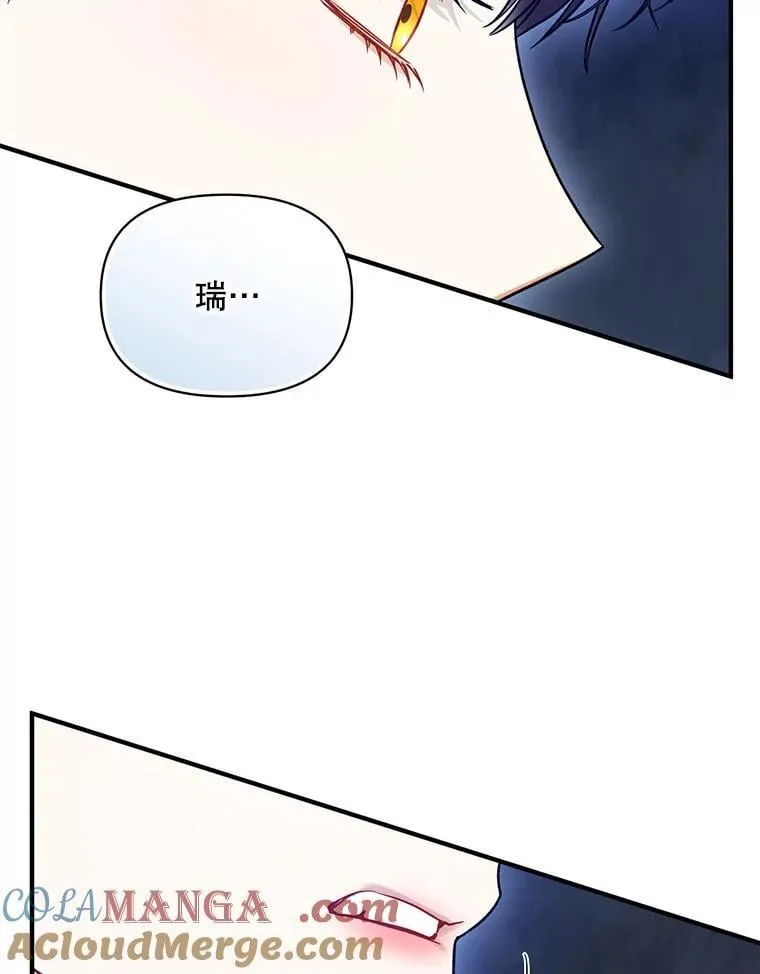 81.工作守则（本季完） 第25页