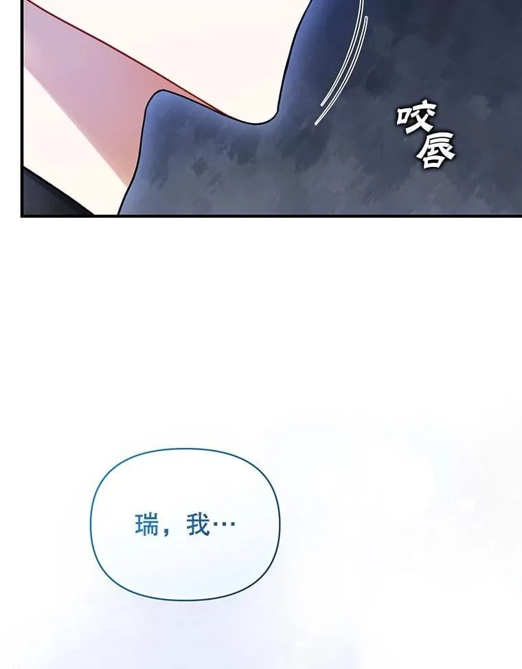 81.工作守则（本季完） 第26页