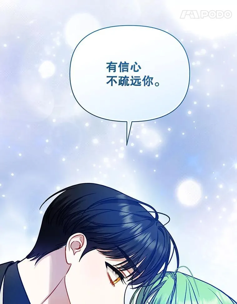 81.工作守则（本季完） 第27页