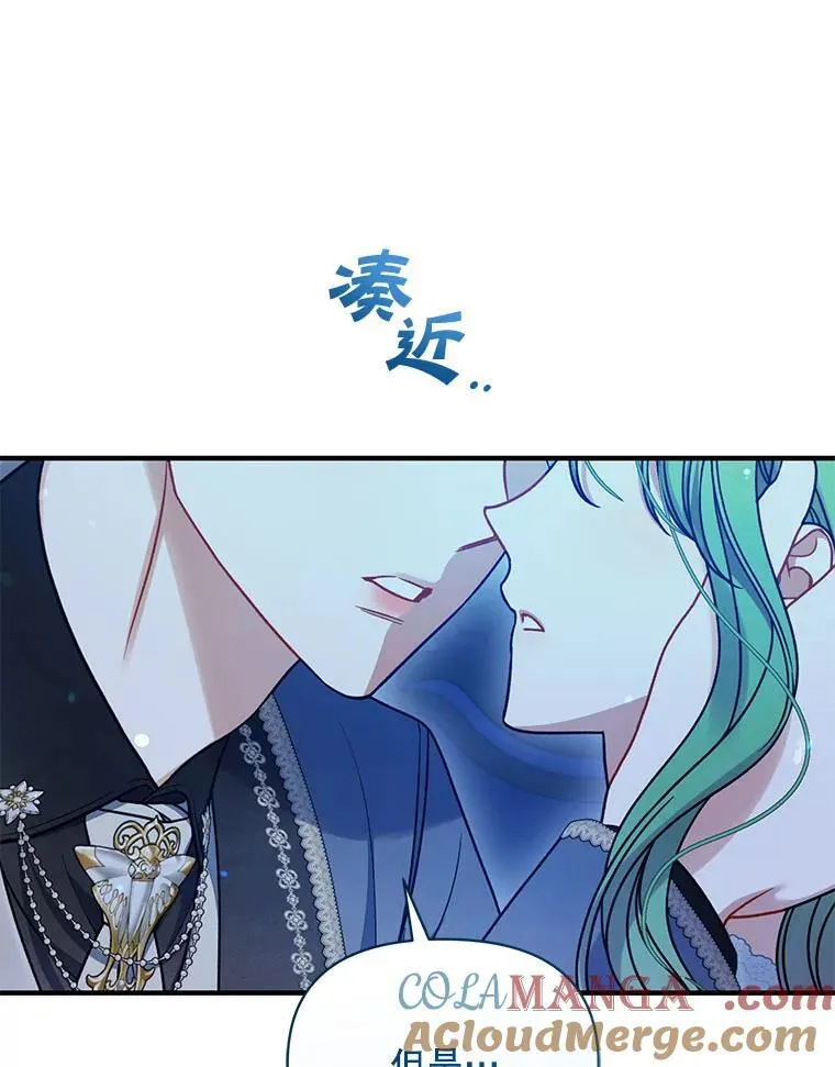 81.工作守则（本季完） 第29页