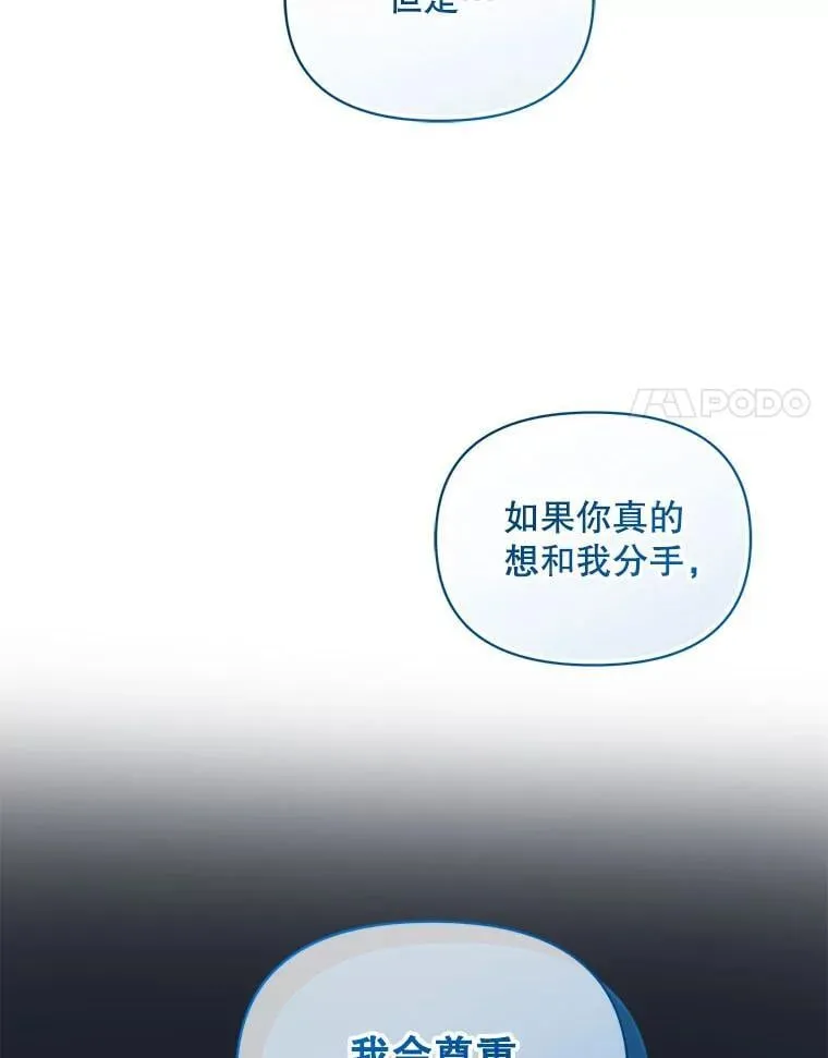 81.工作守则（本季完） 第30页