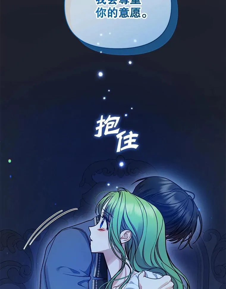 81.工作守则（本季完） 第31页