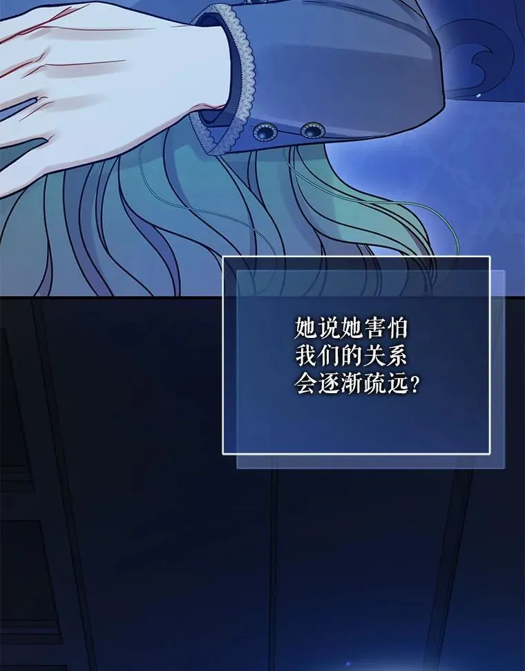 81.工作守则（本季完） 第35页