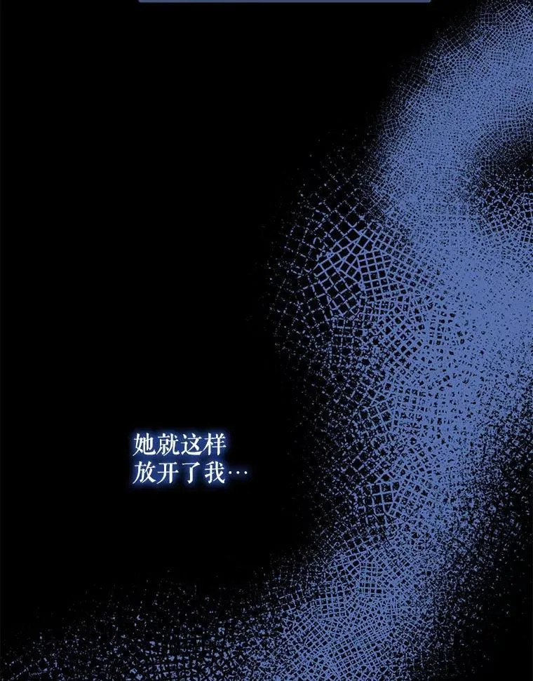81.工作守则（本季完） 第38页